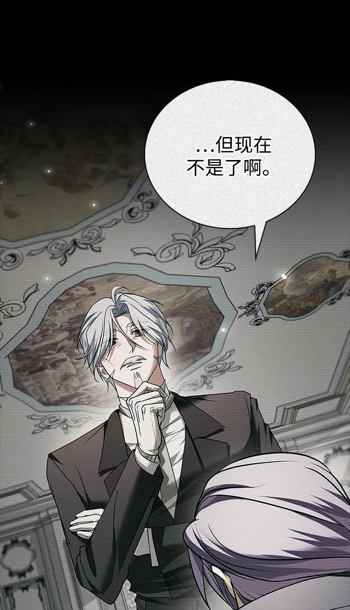 第88话 第22页