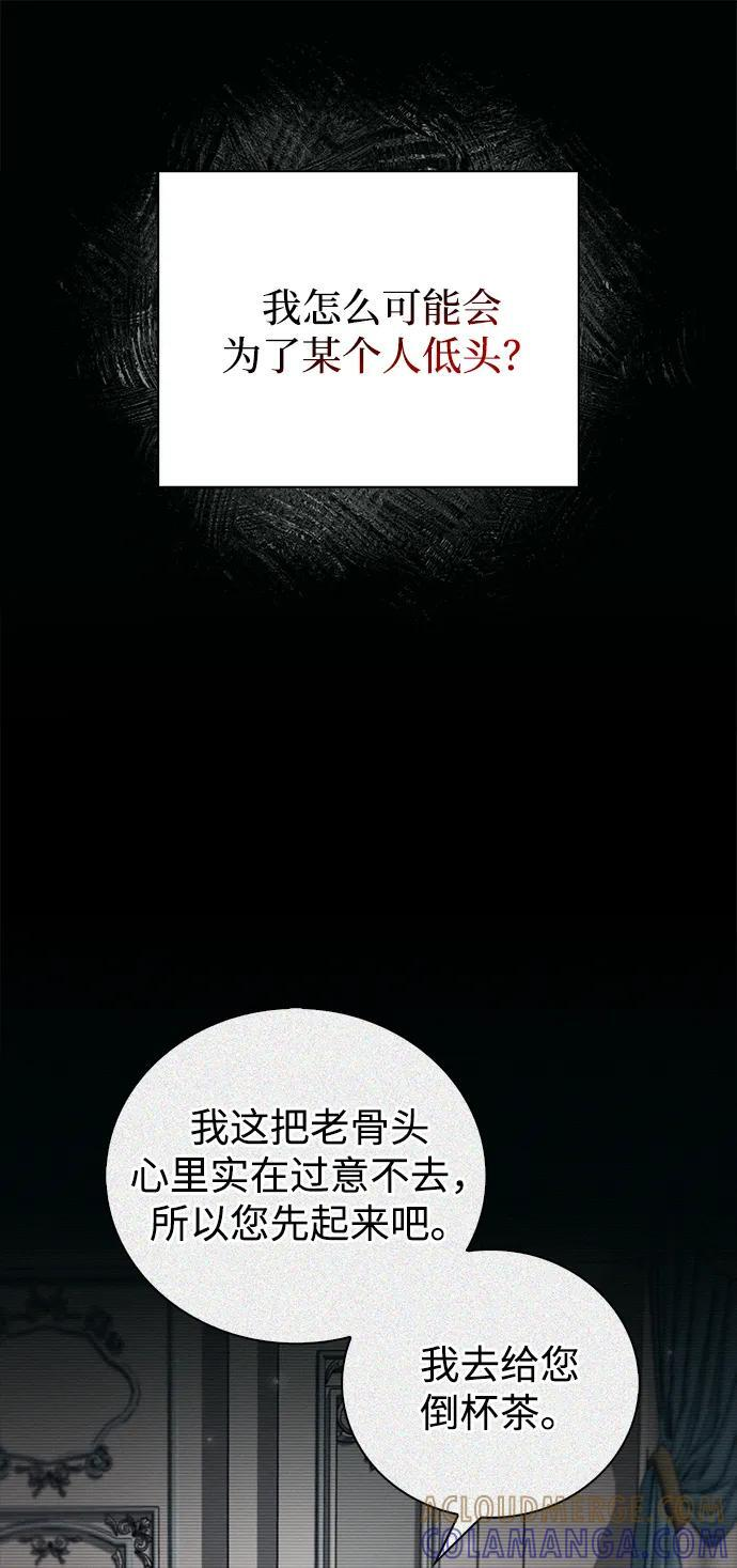 第88话 第29页