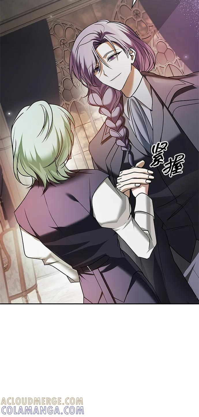 第88话 第37页