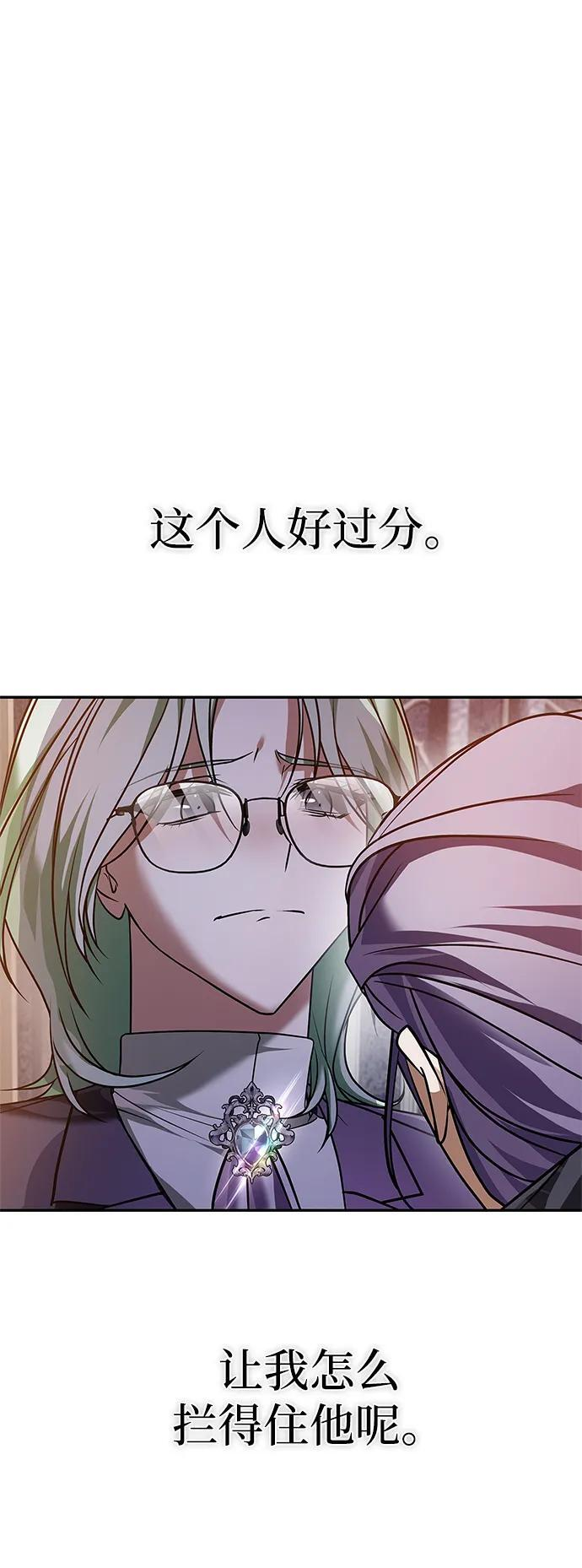 第88话 第39页