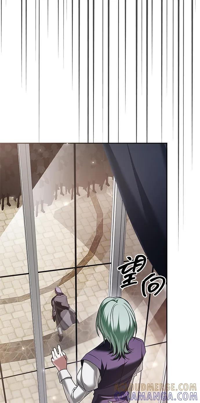 第88话 第41页