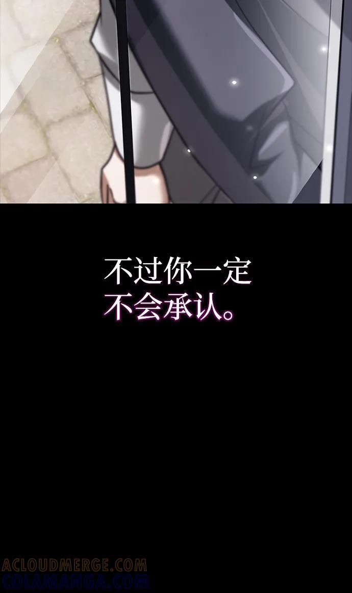 第88话 第45页