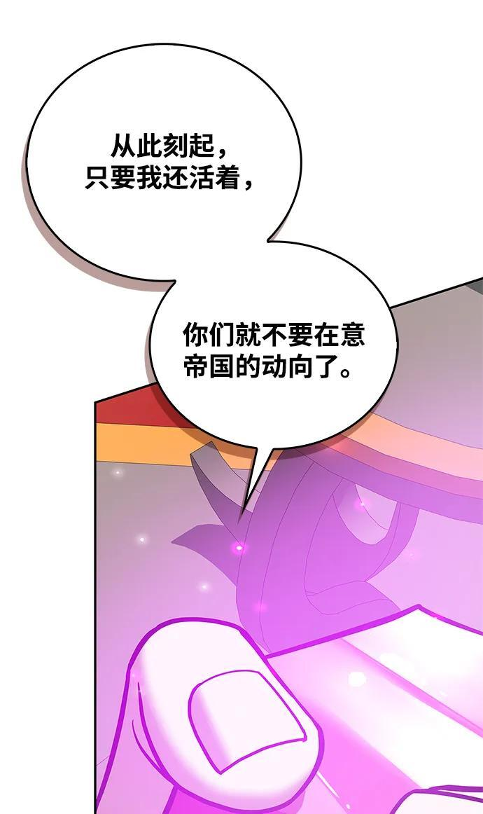 第88话 第48页