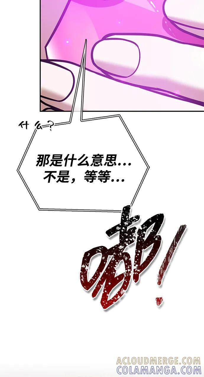 第88话 第49页