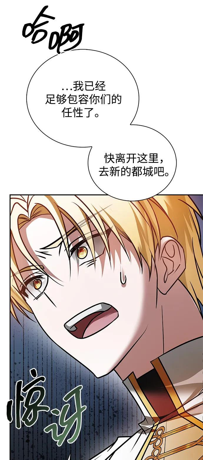 第88话 第56页