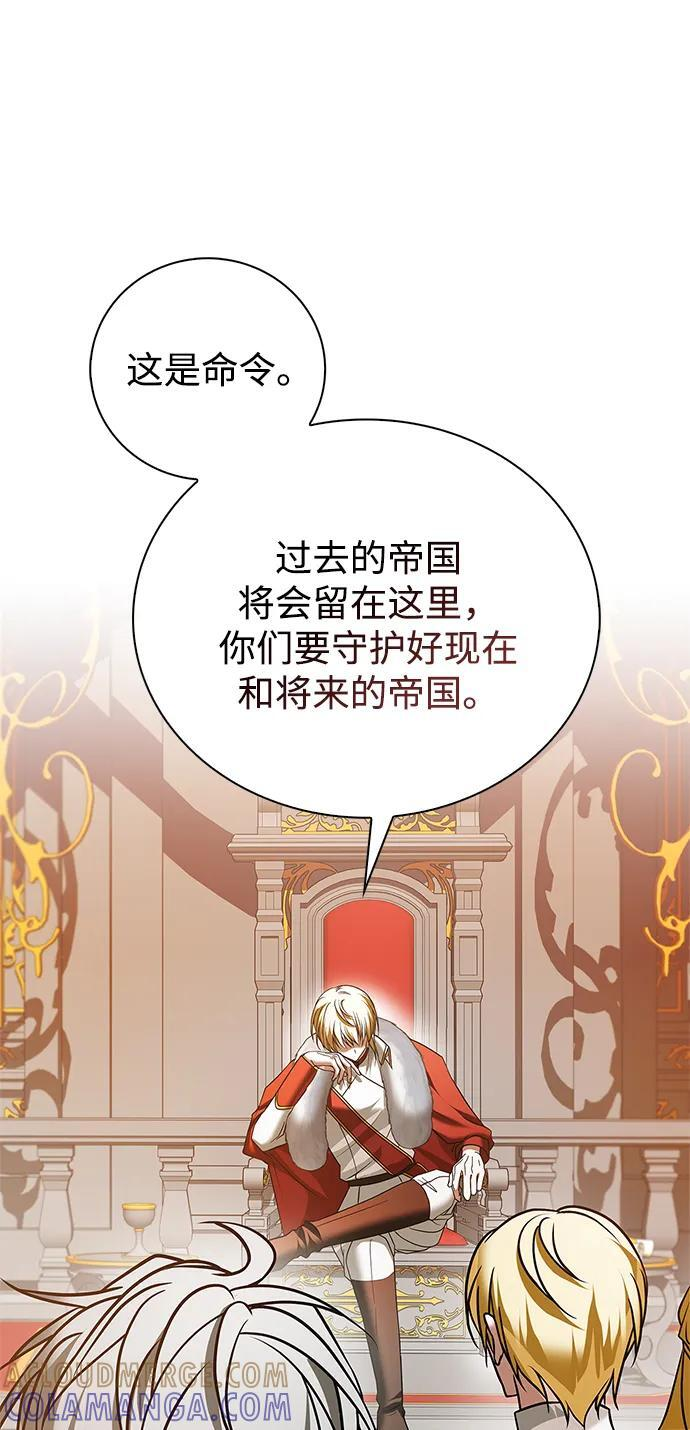 第88话 第61页