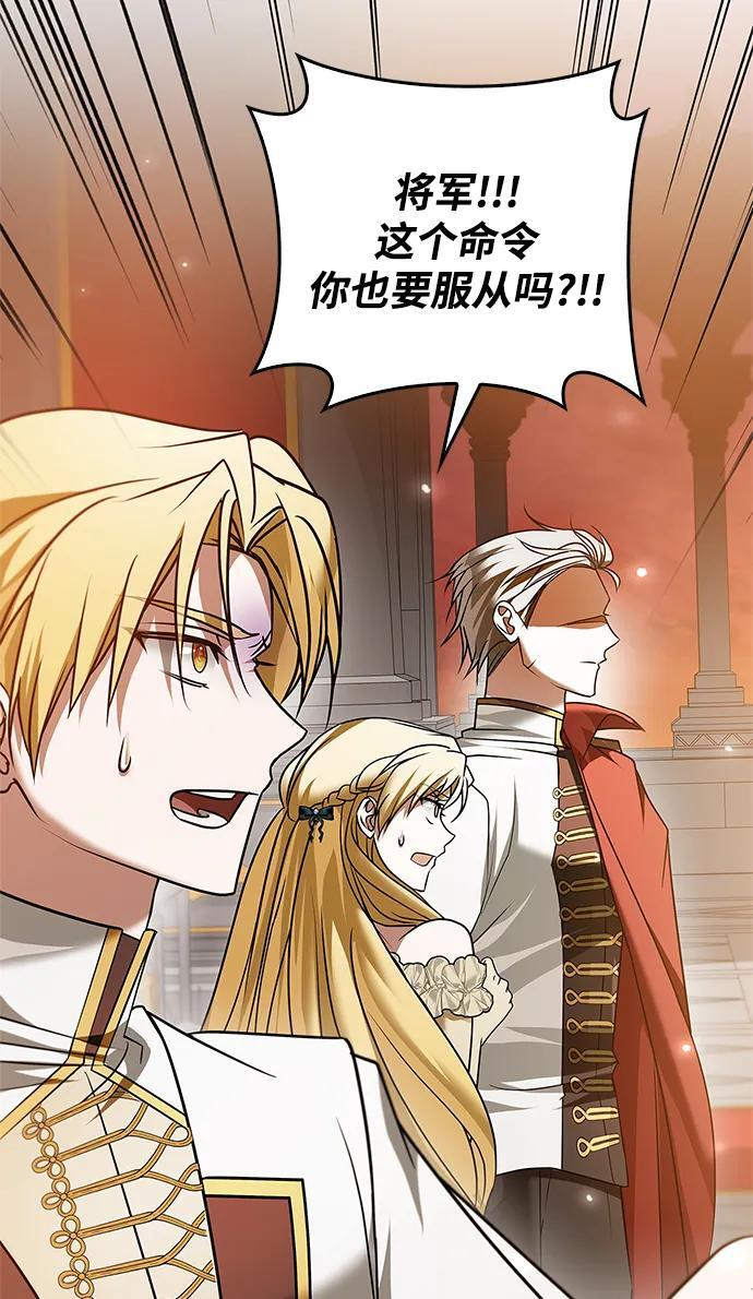 第88话 第64页