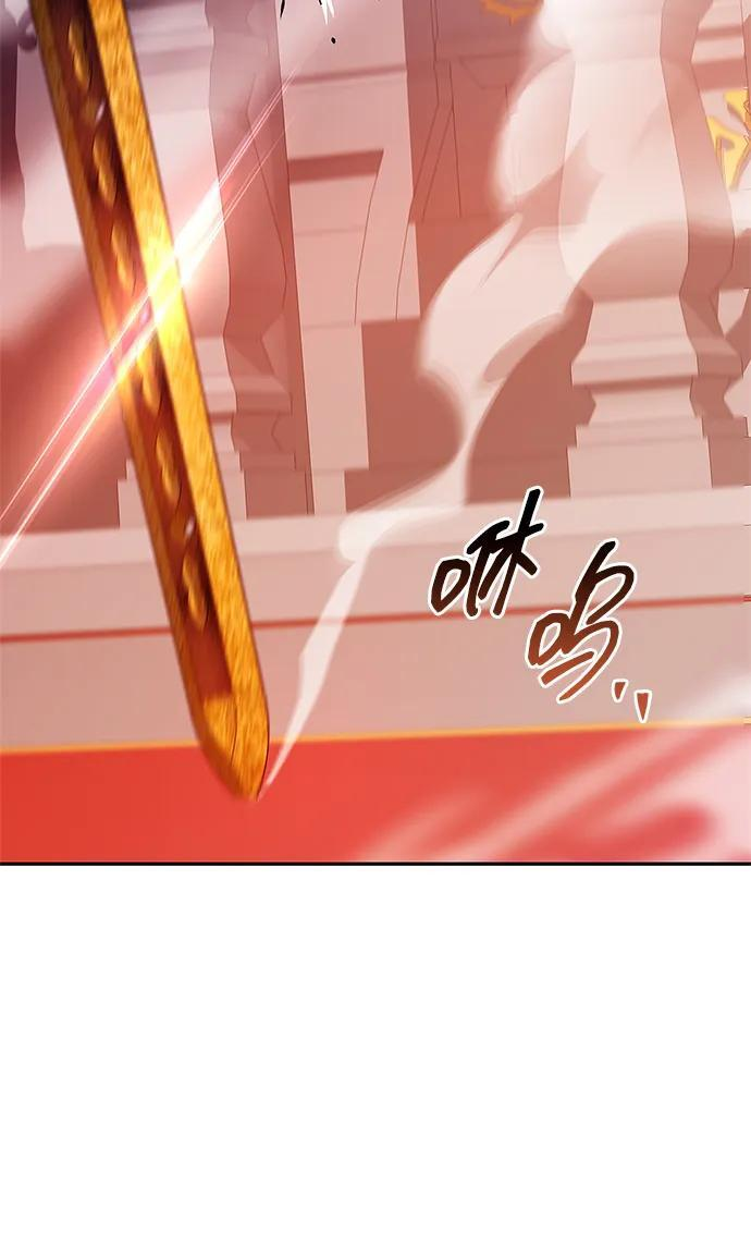 第88话 第66页