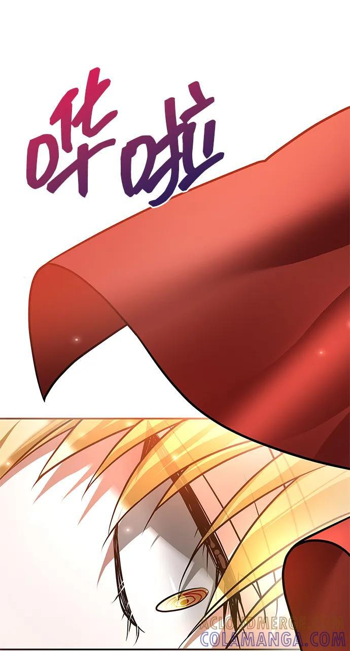第88话 第77页