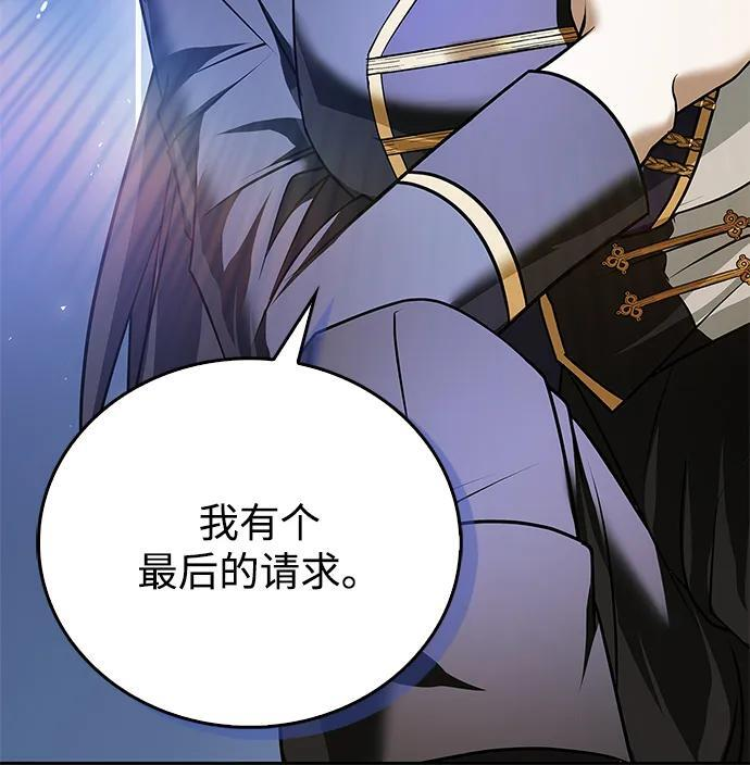 第88话 第88页