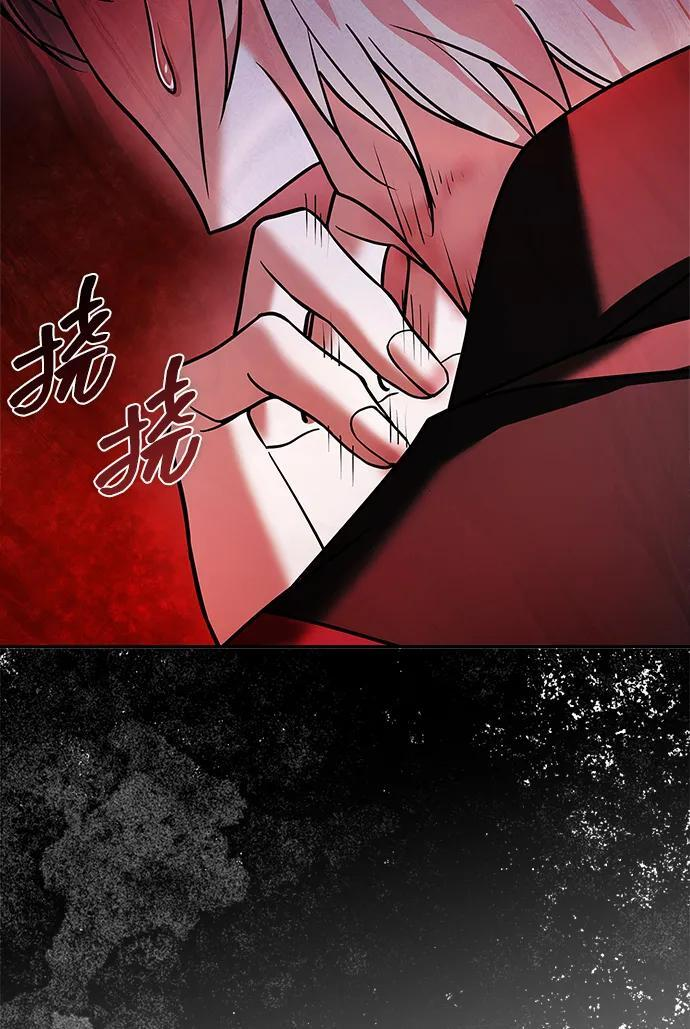 第88话 第102页