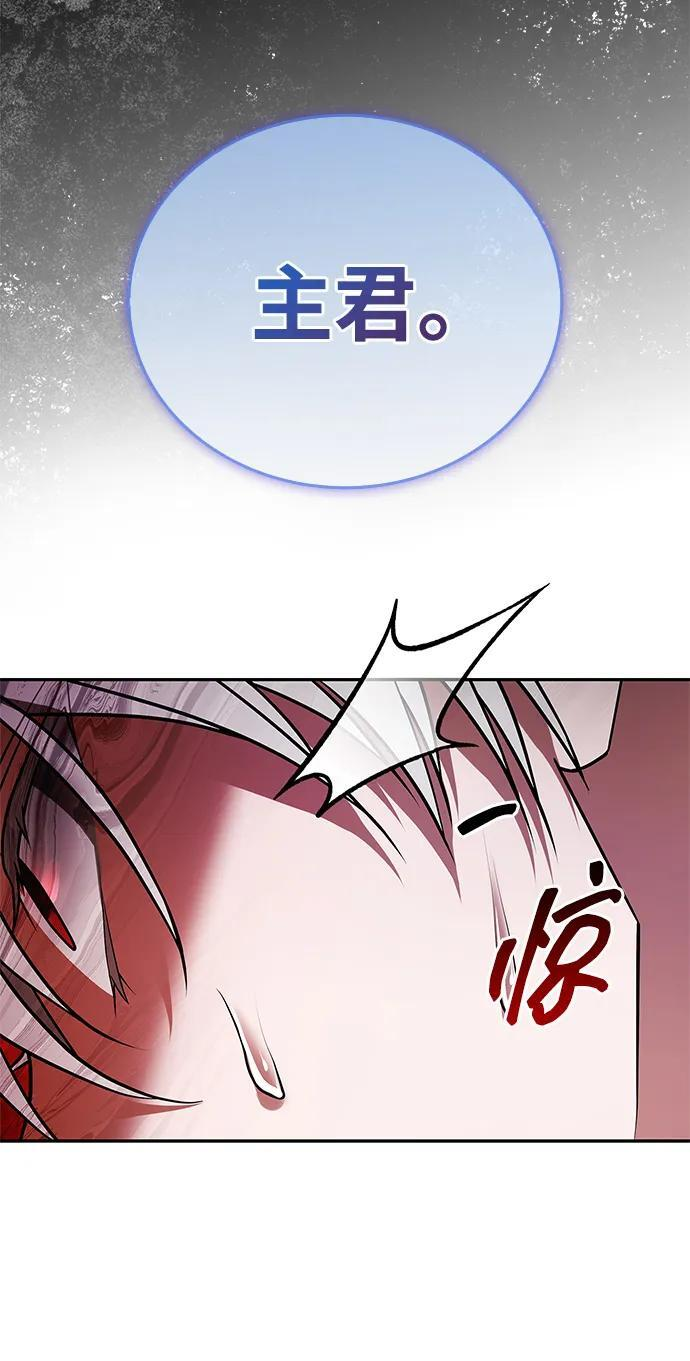 第88话 第103页