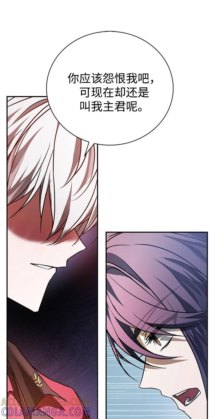 第88话 第109页