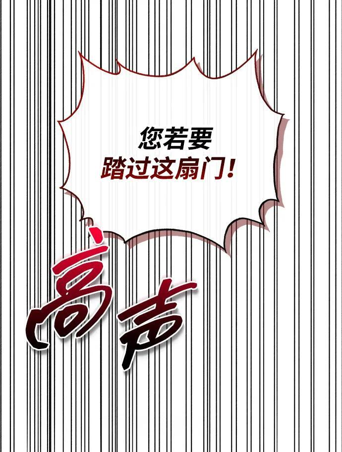 第88话 第115页