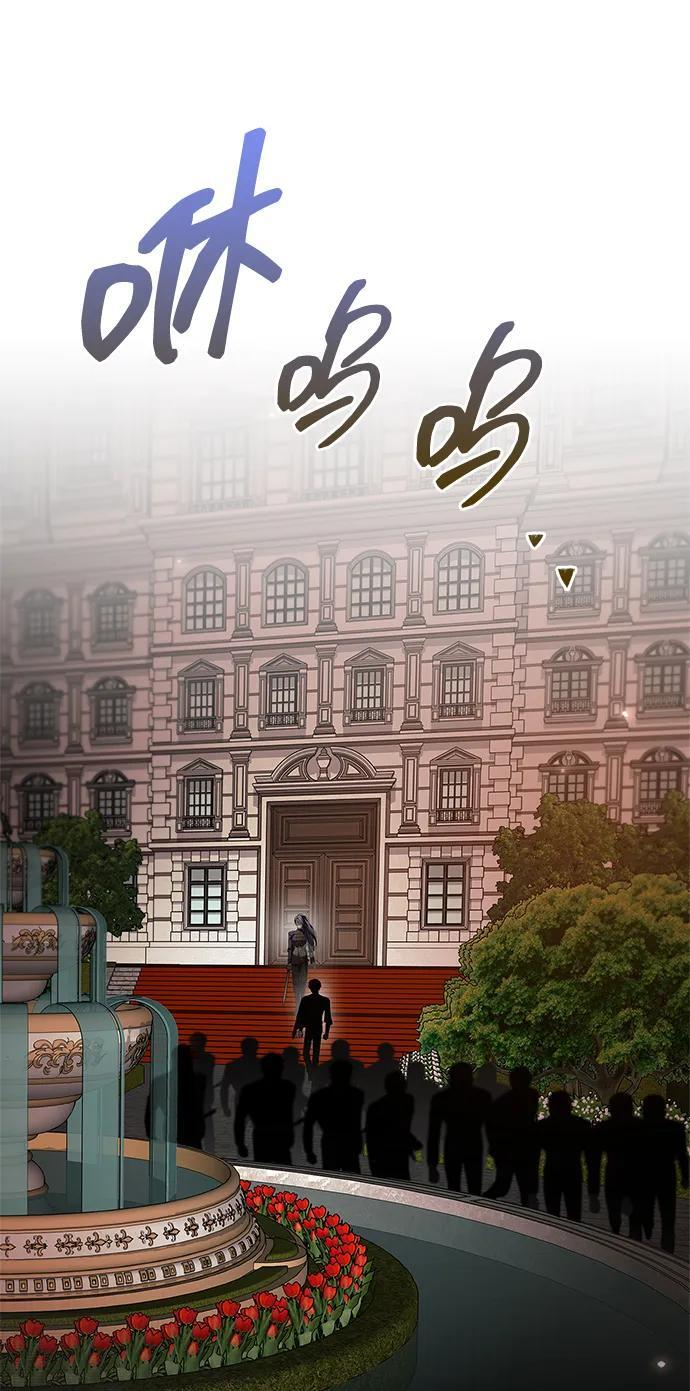 第88话 第118页
