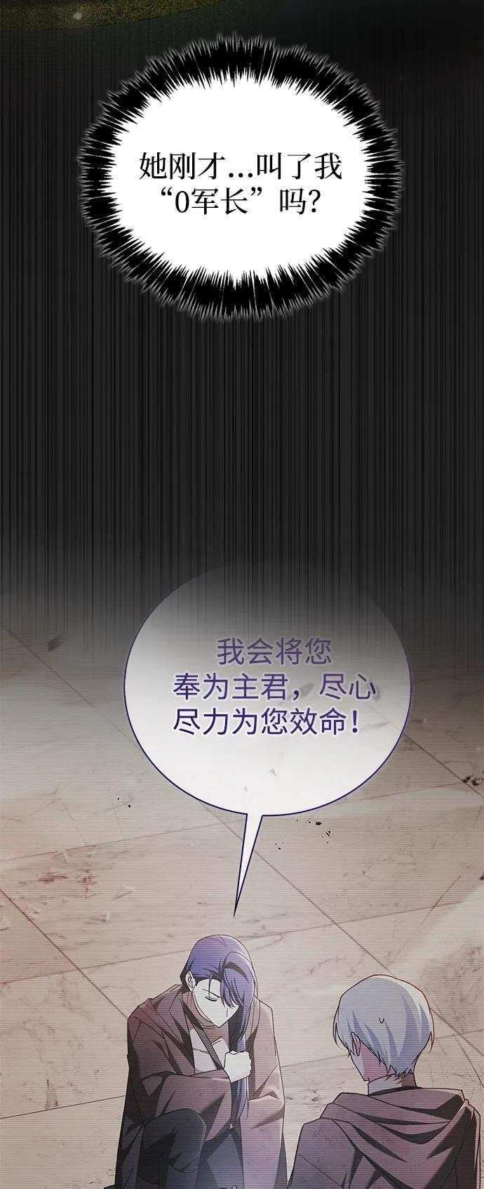 第88话 第119页