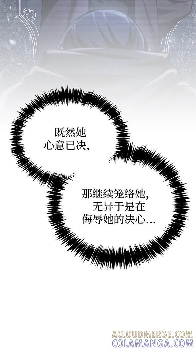 第88话 第121页