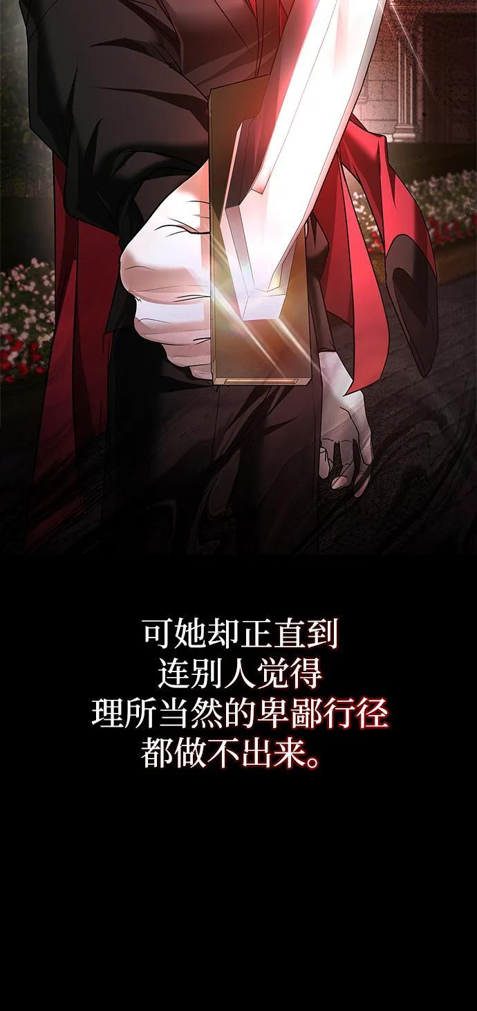 第88话 第124页