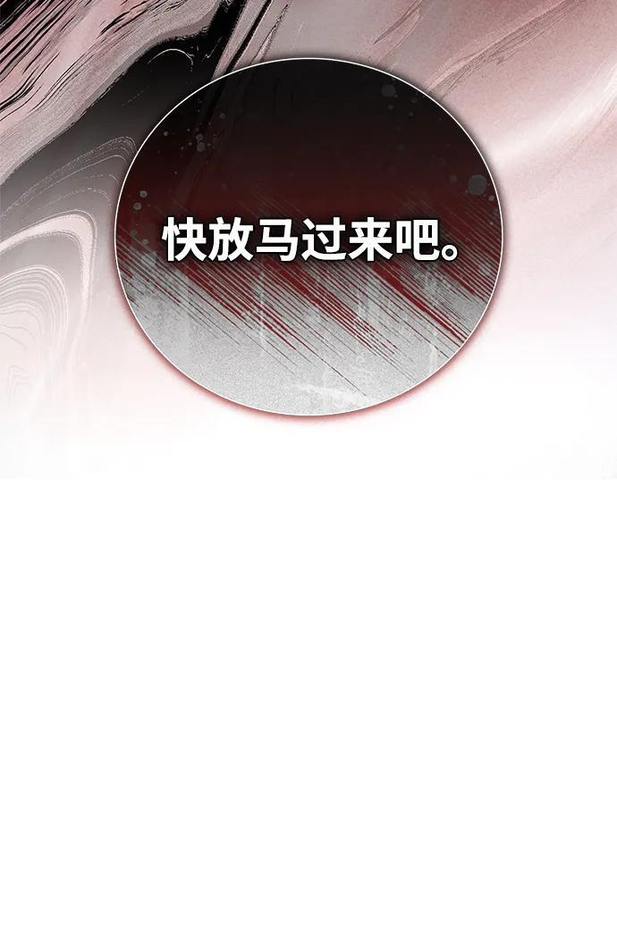 第88话 第126页