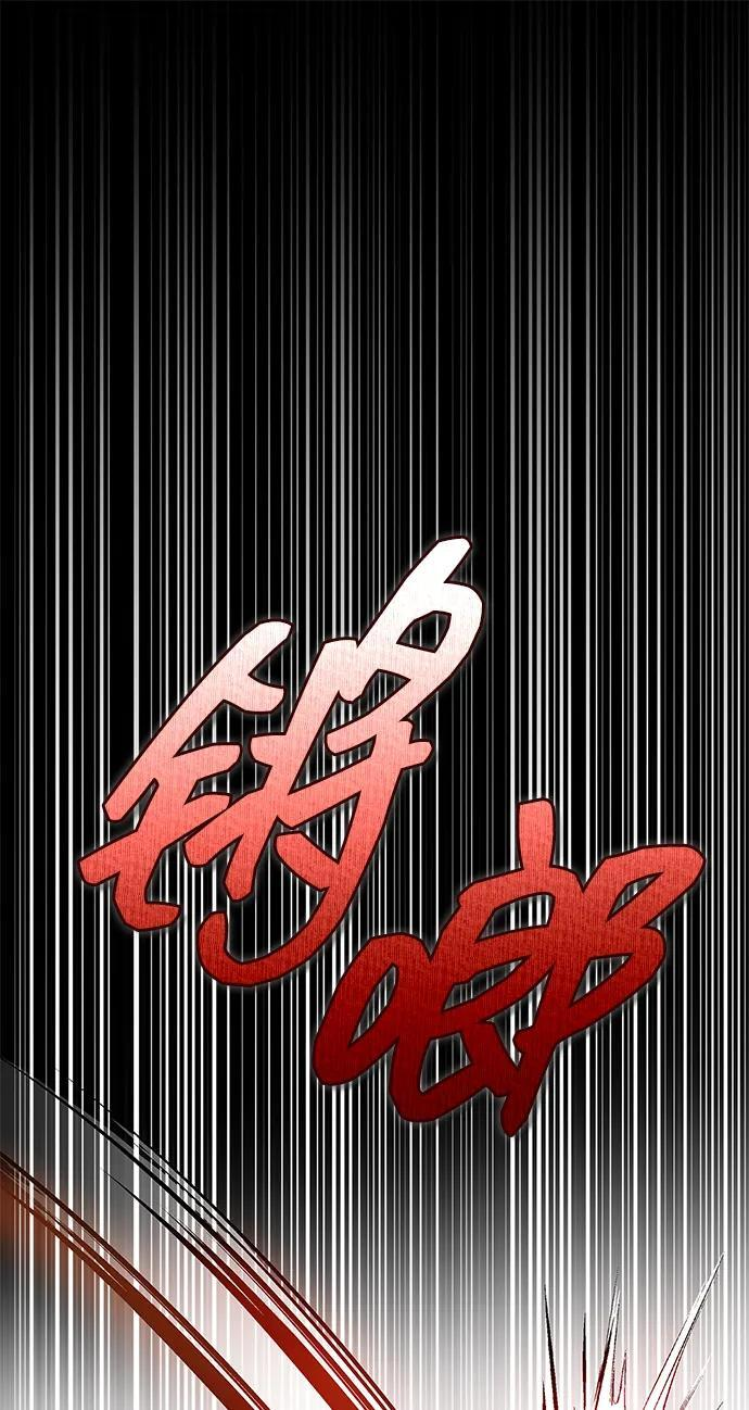 第89话 第2页