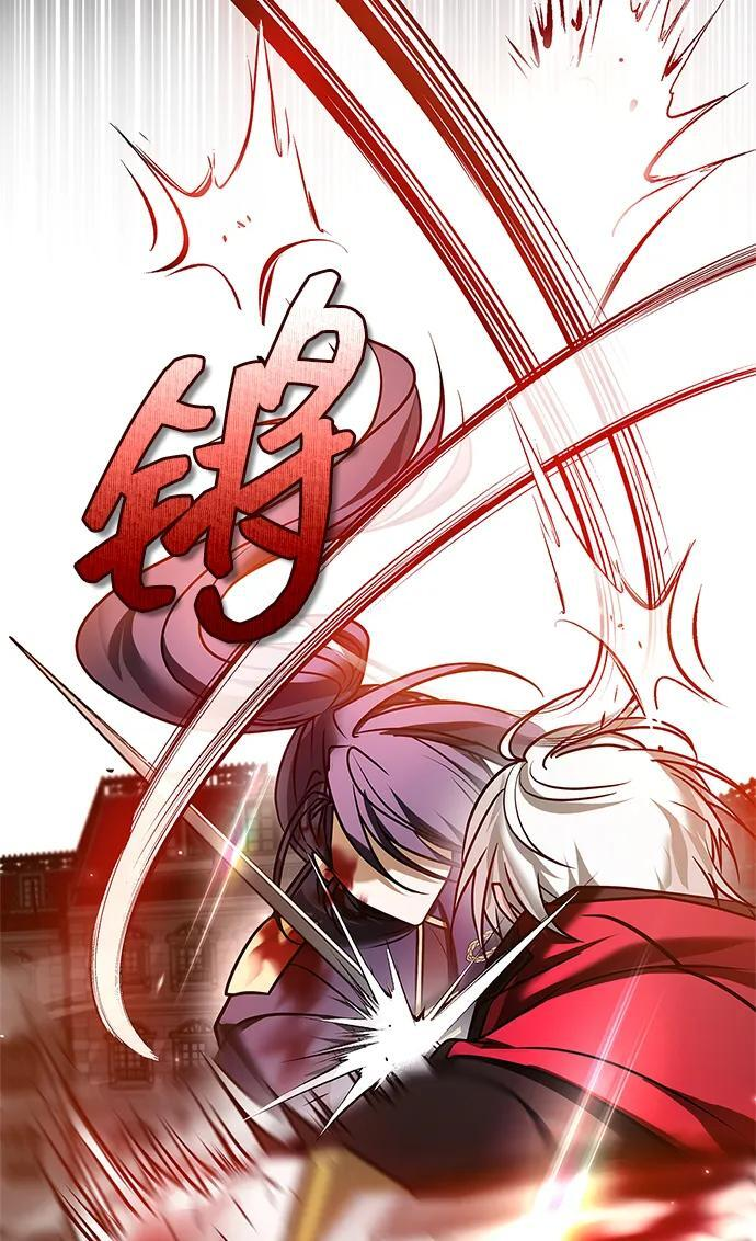 第89话 第3页