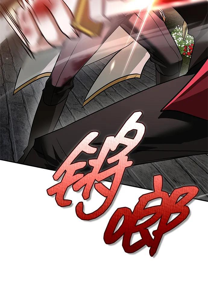 第89话 第4页
