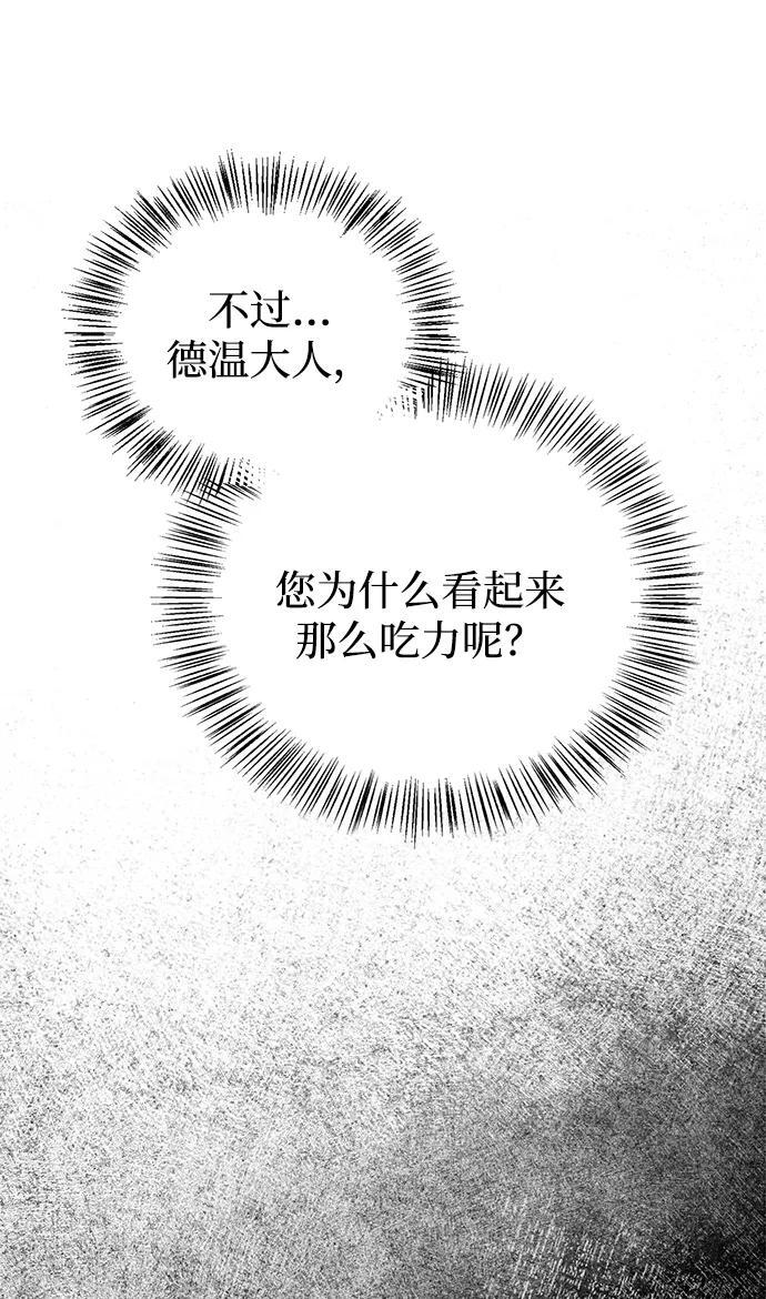 第89话 第12页