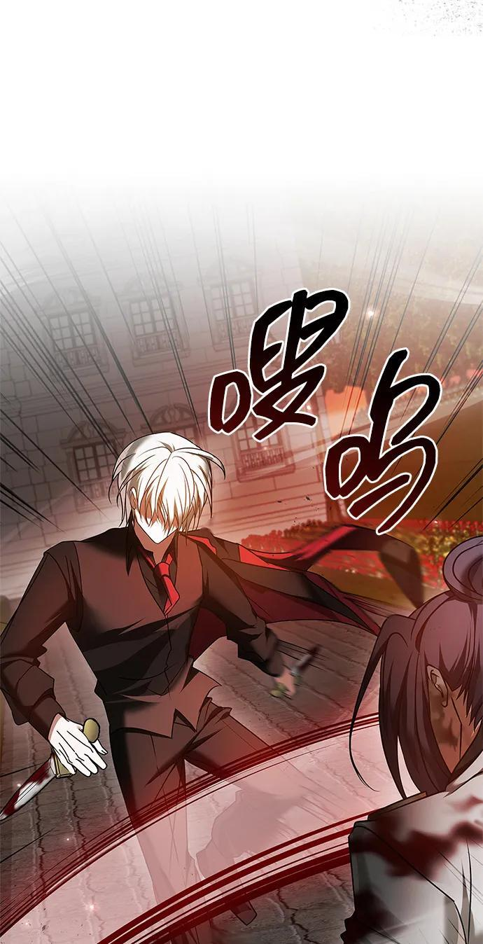 第89话 第16页