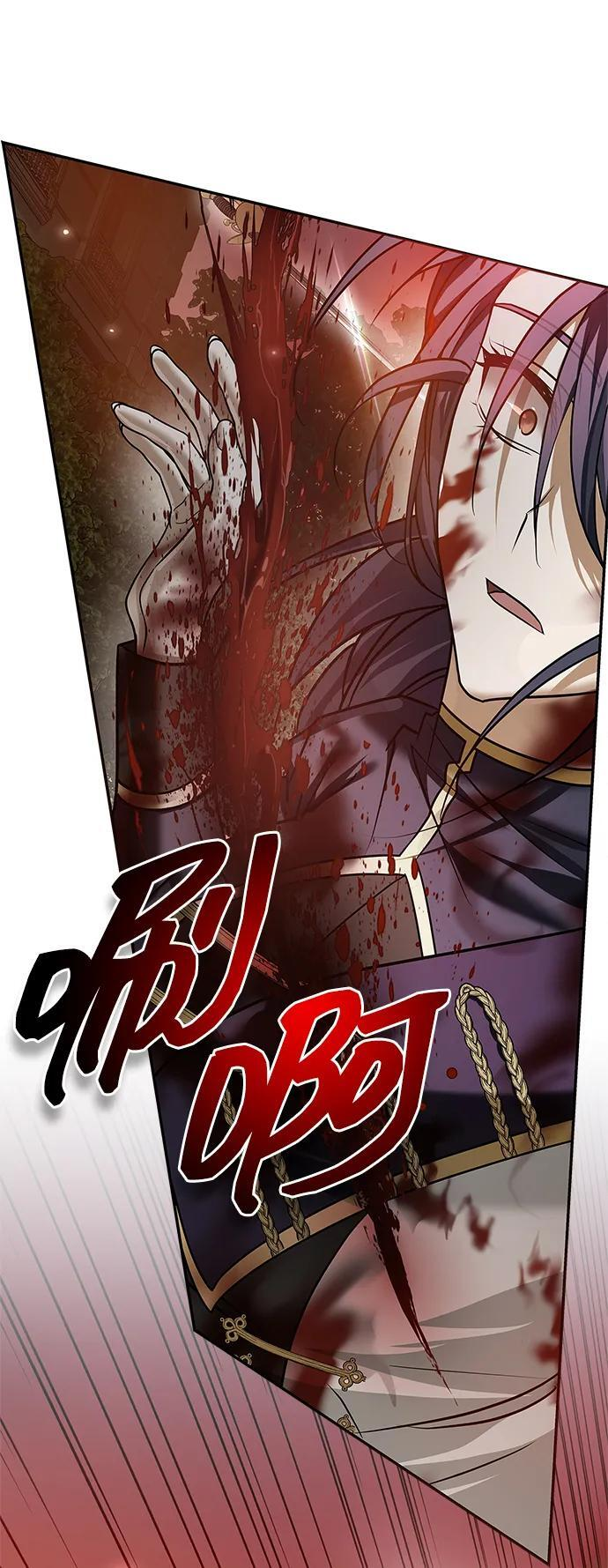第89话 第23页