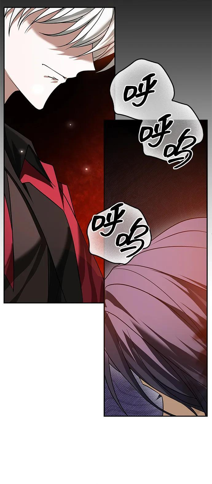 第89话 第26页
