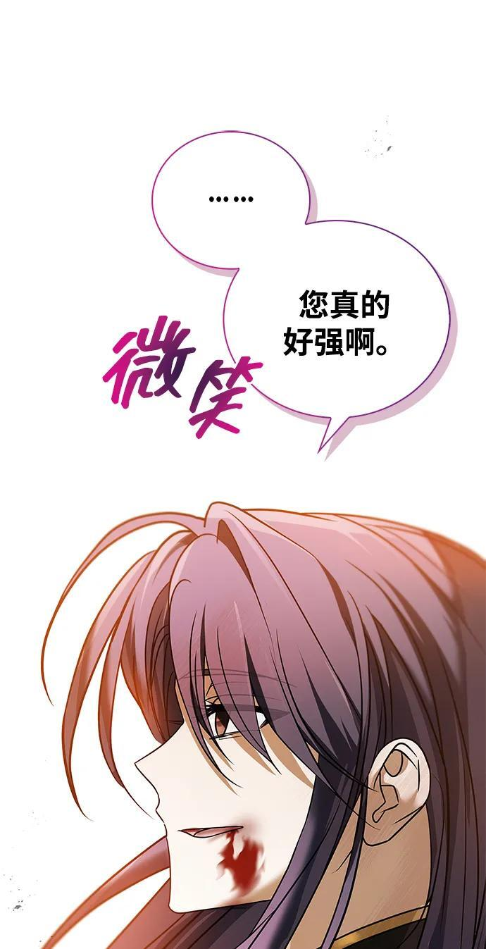 第89话 第28页