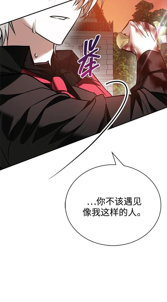 第89话 第30页