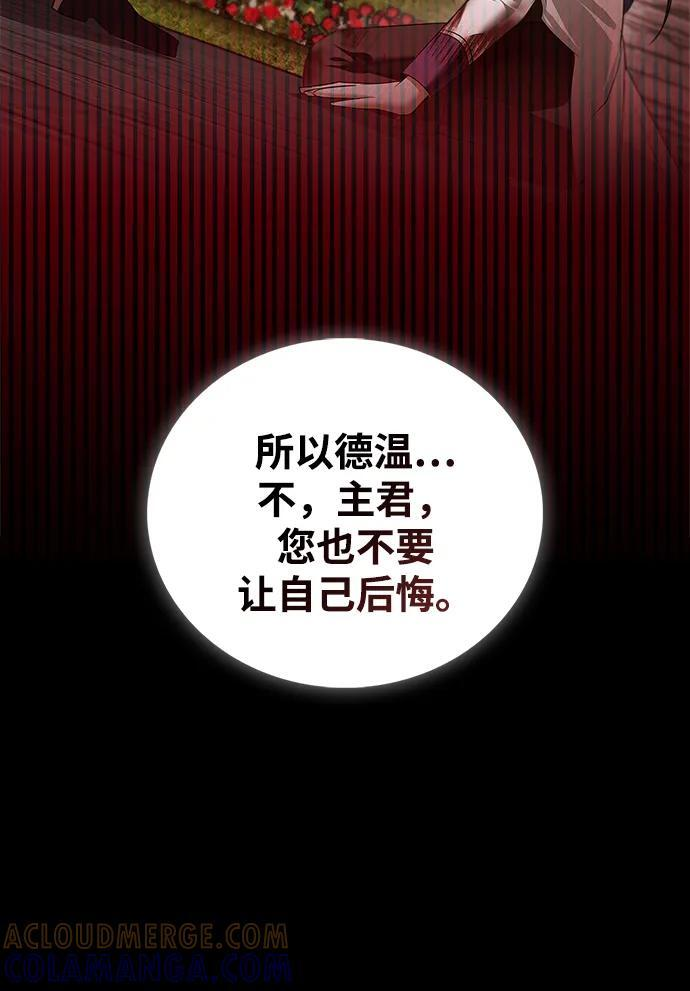 第89话 第33页