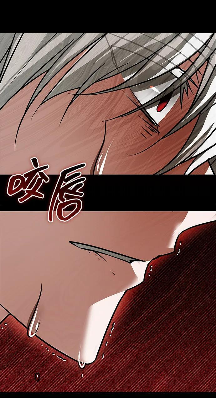 第89话 第34页