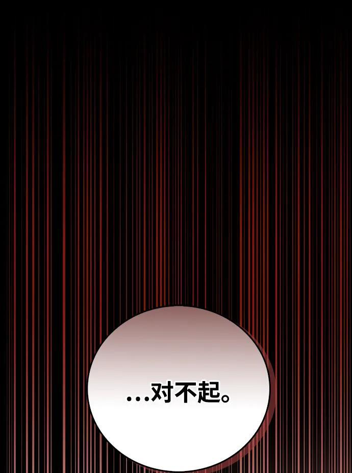 第89话 第35页