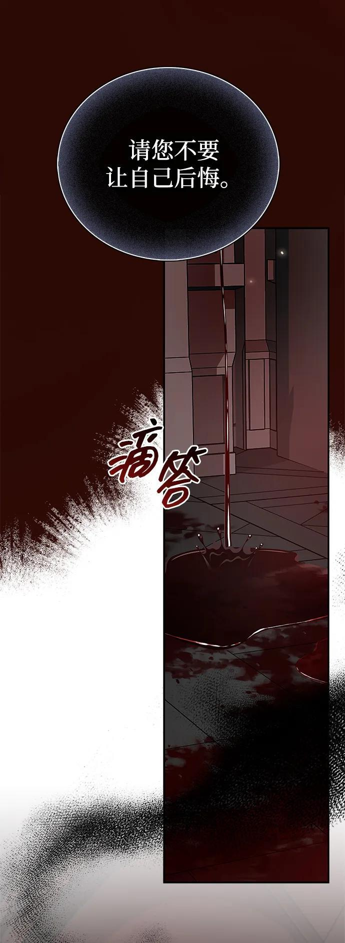 第89话 第39页