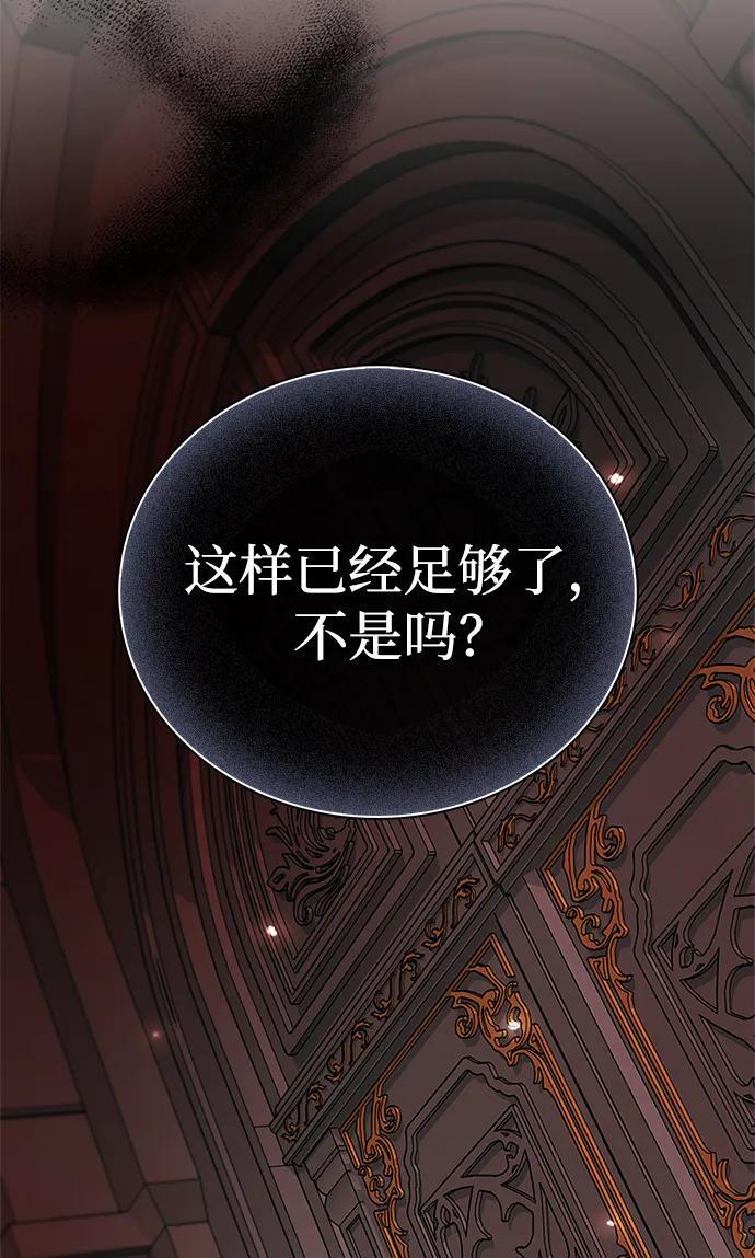 第89话 第40页