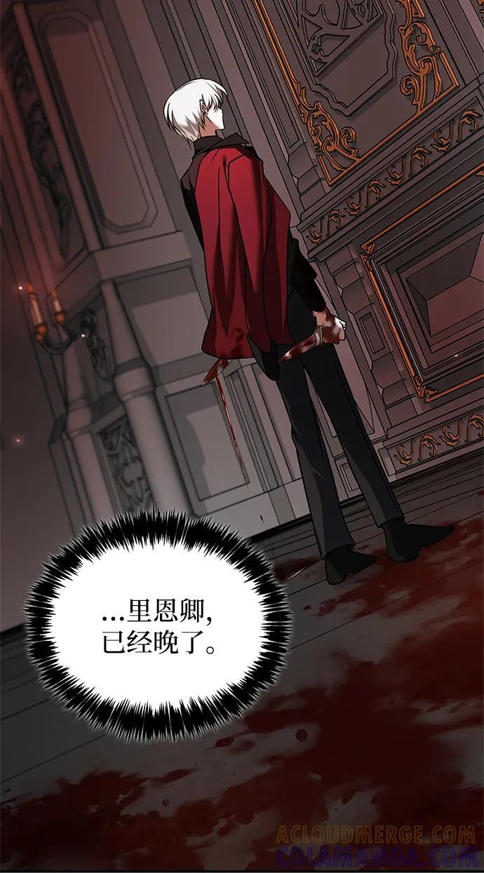 第89话 第41页