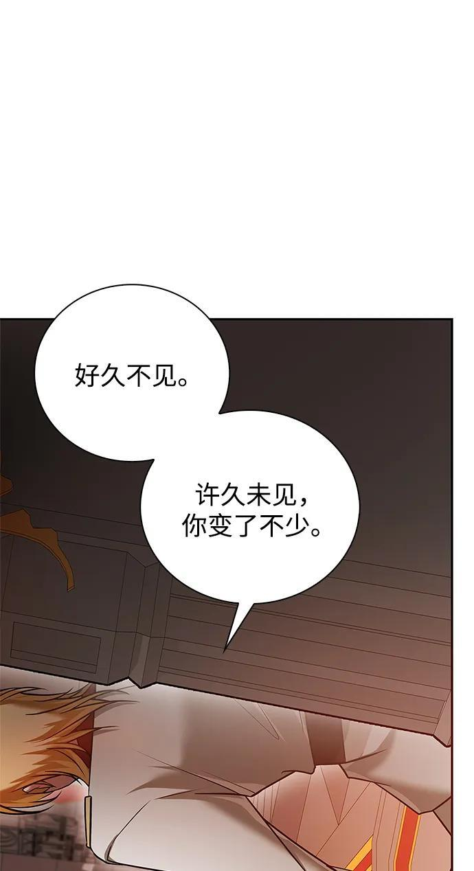 第89话 第47页