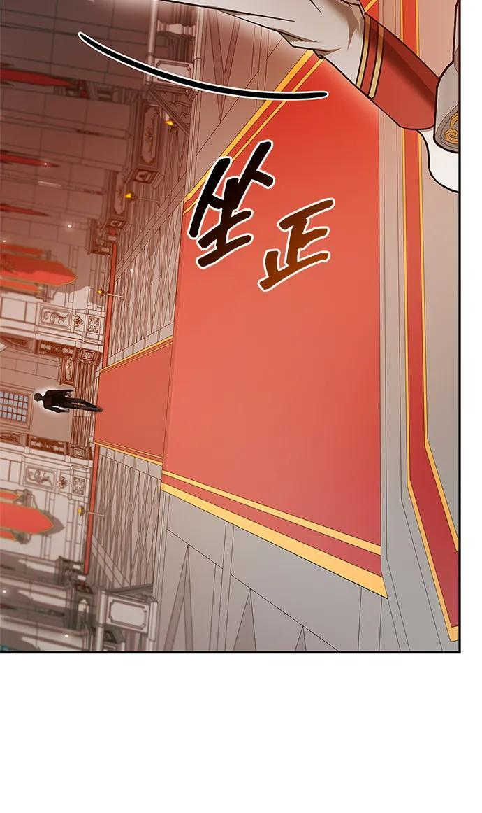 第89话 第48页