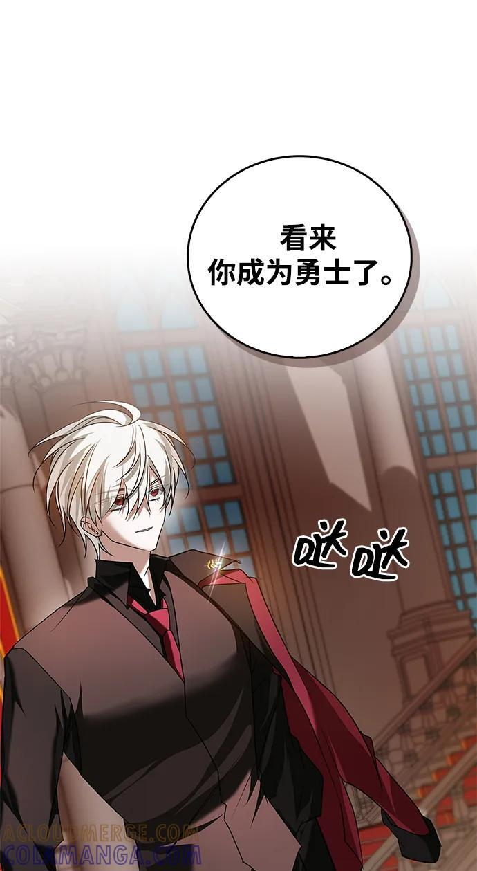 第89话 第49页