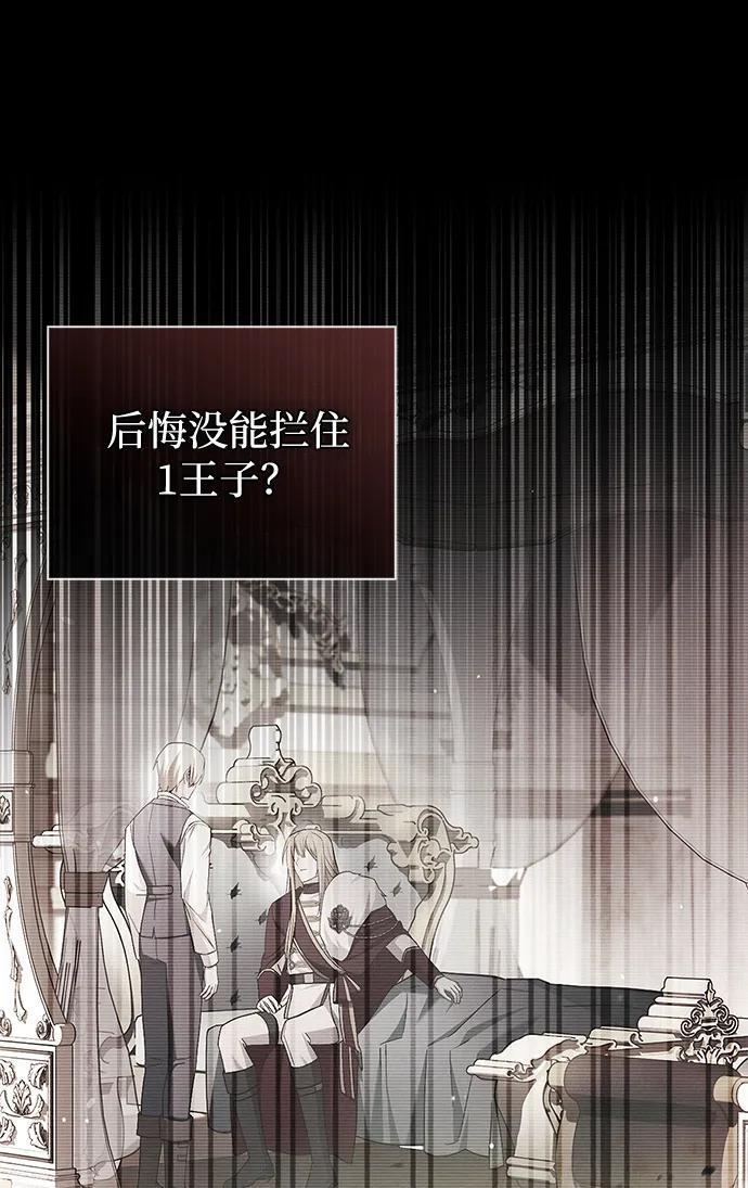 第89话 第54页