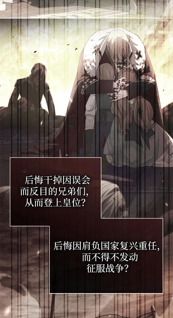 第89话 第55页