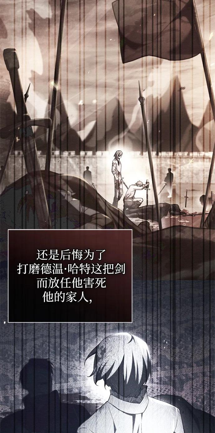 第89话 第56页