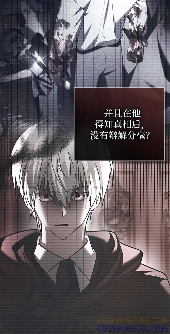 第89话 第57页
