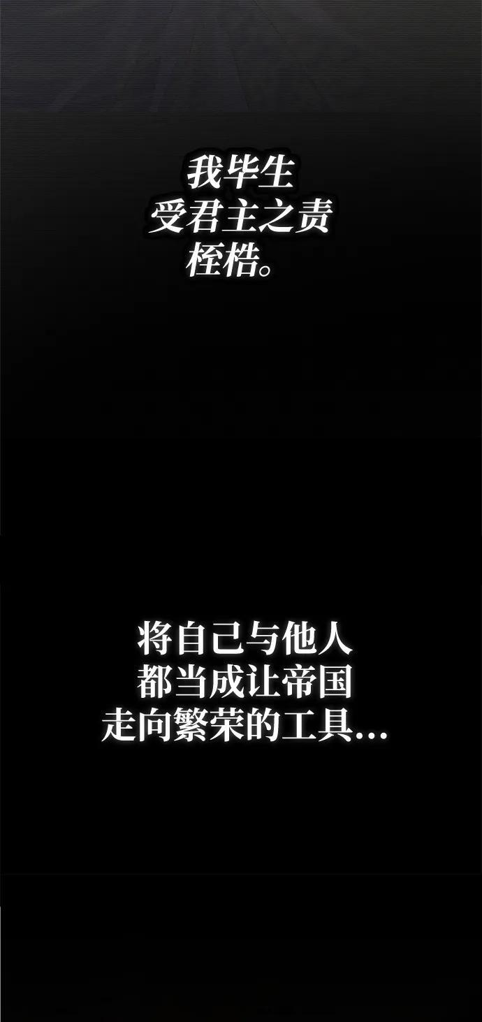 第89话 第58页