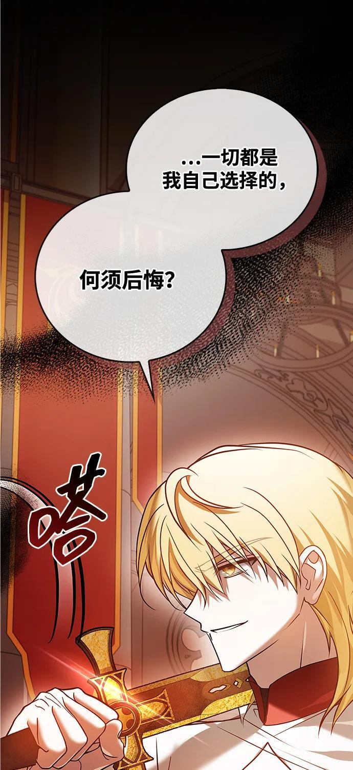 第89话 第59页