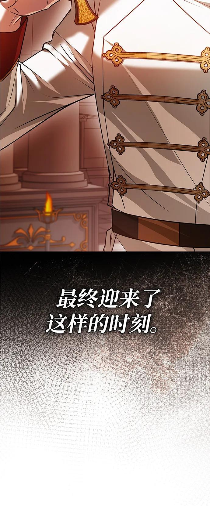 第89话 第60页