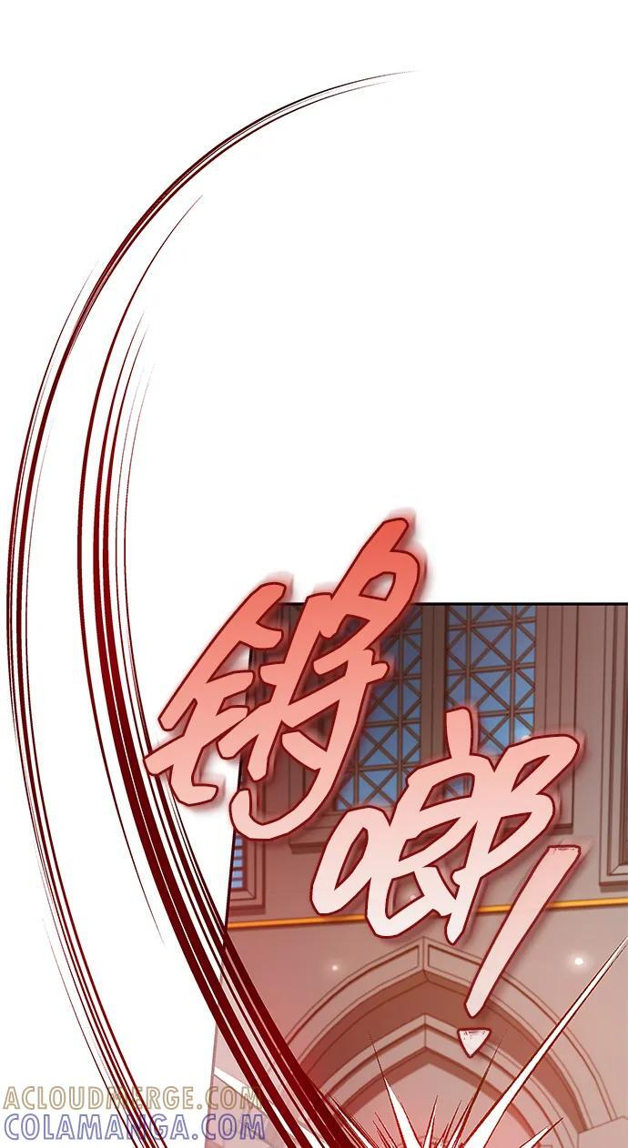 第89话 第65页
