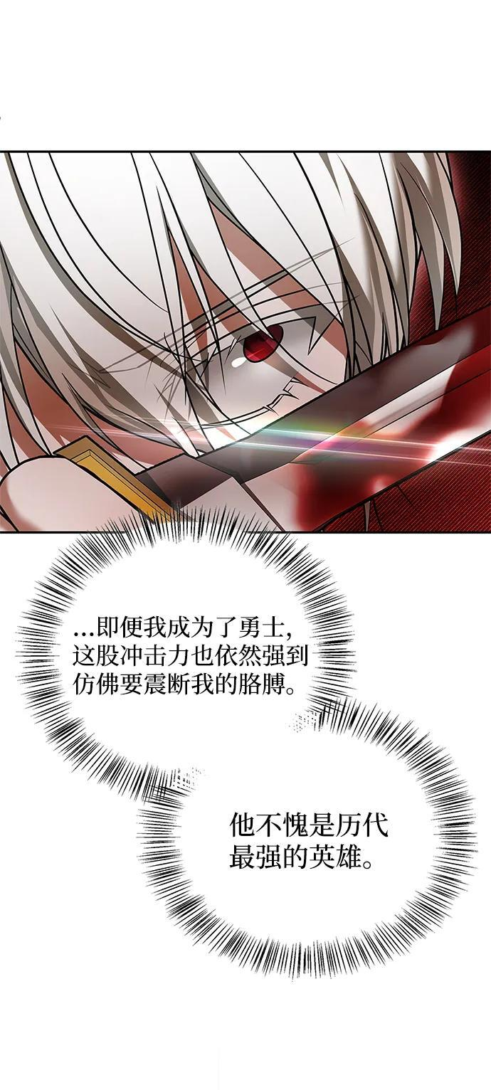 第89话 第68页